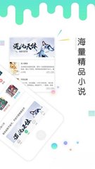 奥门金沙app